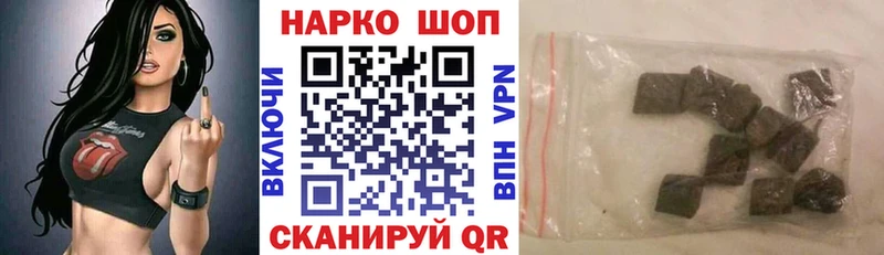Купить наркотики цена Димитровград ГАШ  MEGA   Альфа ПВП  Канабис  МЕФ  КОКАИН 