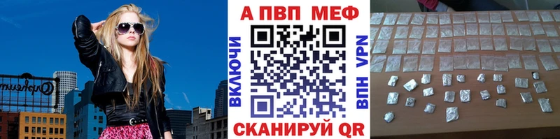 купить наркотик  ОМГ ОМГ ONION  А ПВП СК  Димитровград 