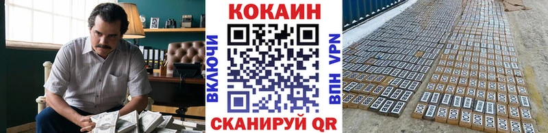 где купить наркоту  Димитровград  omg зеркало  КОКАИН Перу 