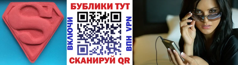 даркнет сайт  Димитровград  ЭКСТАЗИ таблы 