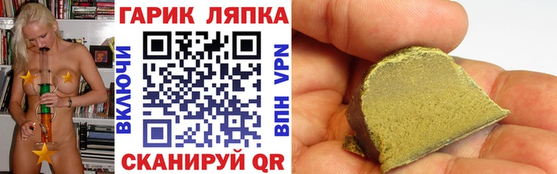 ГАШ AMNESIA HAZE  blacksprut рабочий сайт  мориарти наркотические препараты  Димитровград 
