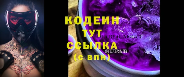 метамфетамин Алексеевка
