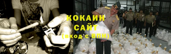 бутик Абинск