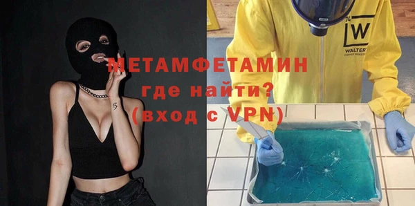 apvp Абдулино