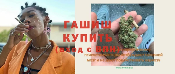 бутик Абинск