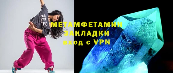 метамфетамин Алексеевка