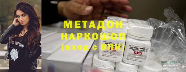 гашиш Абаза
