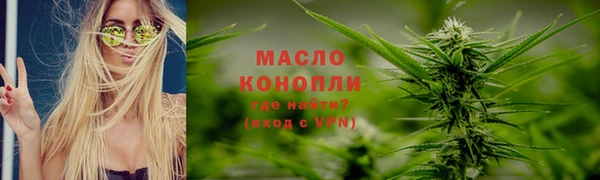 метамфетамин Алексеевка