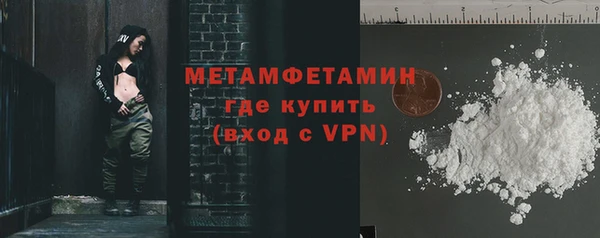 метамфетамин Алексеевка