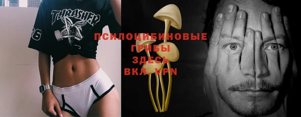 бутик Абинск