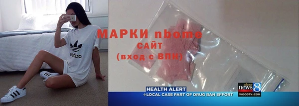 бутик Абинск