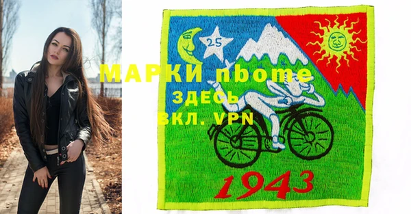 мяу мяу кристалл Лихославль