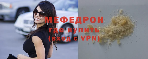мяу мяу кристалл Лихославль