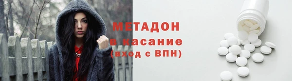 бутик Абинск