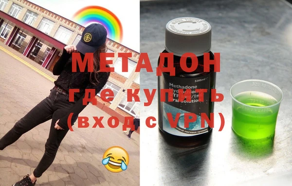 apvp Абдулино