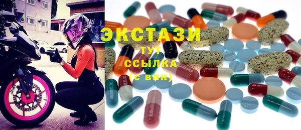 гашиш Абаза