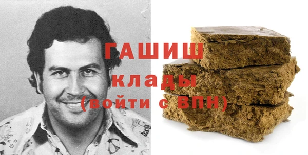 бутик Абинск