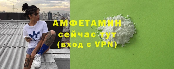 apvp Абдулино