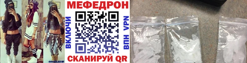 где купить наркоту  Димитровград  hydra ссылка  МЯУ-МЯУ мяу мяу 