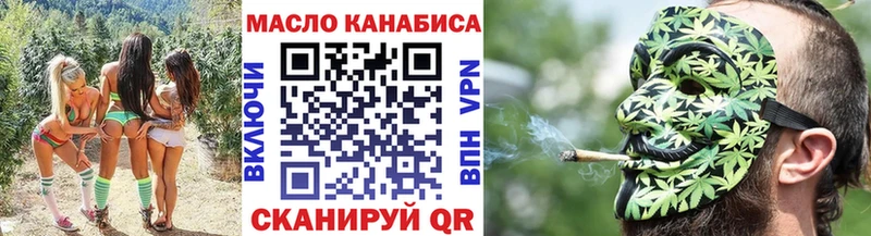 ТГК концентрат  Димитровград 